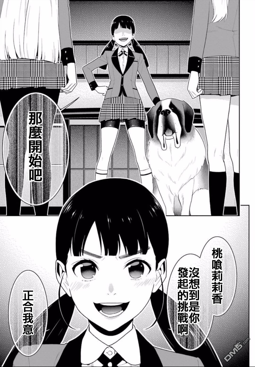 第45页