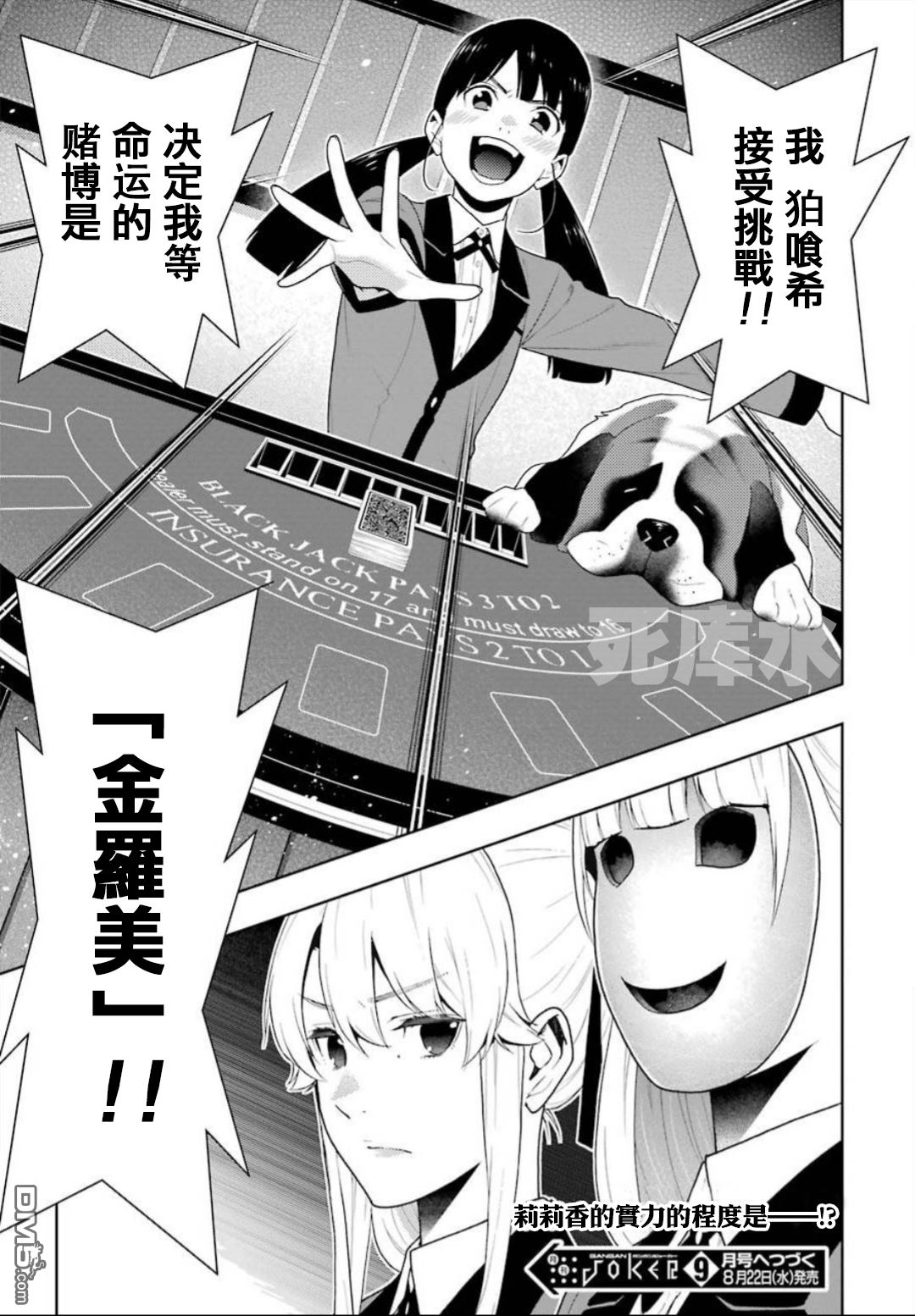 第46页