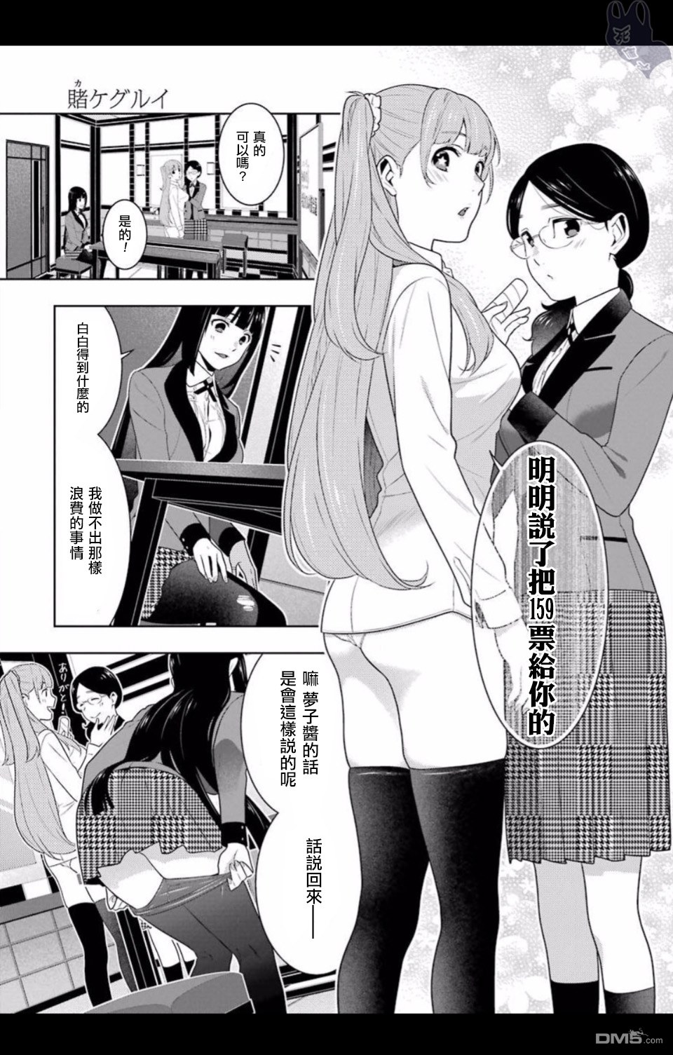 第19页