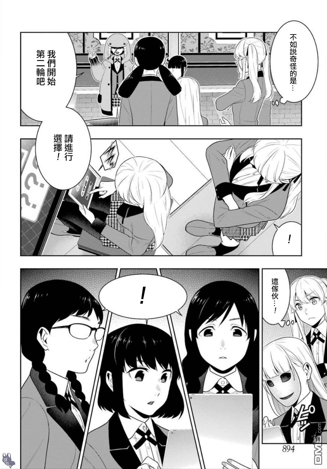 第14页