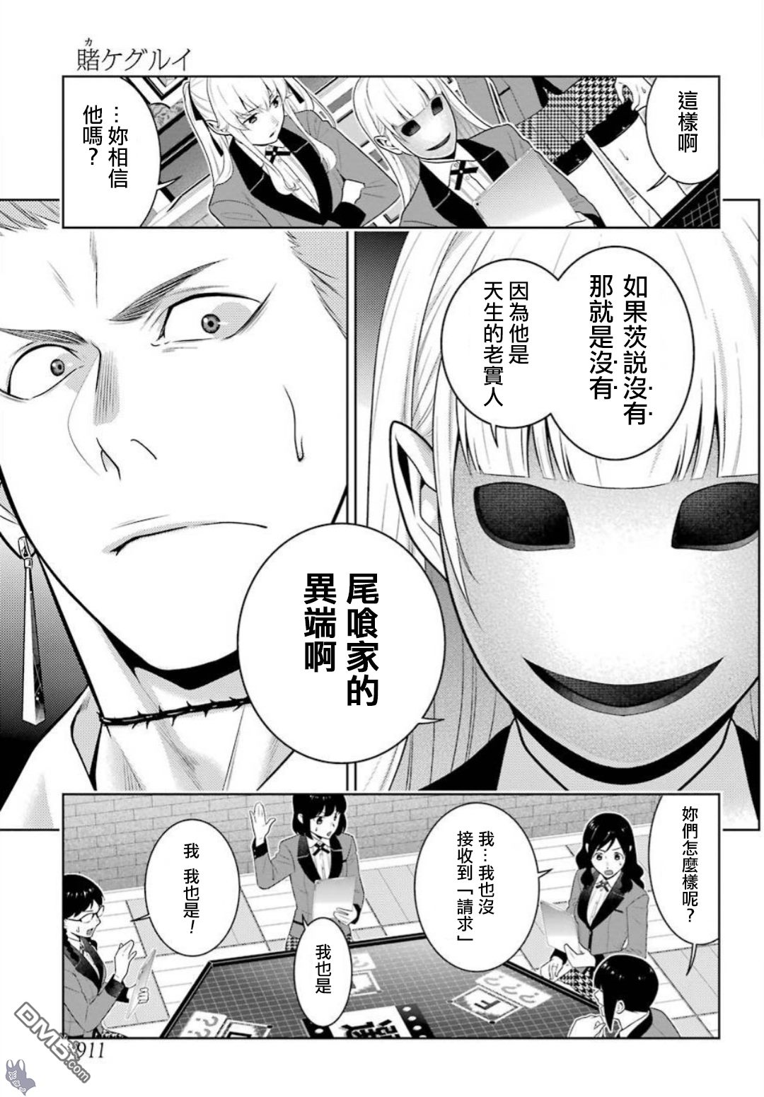 第31页