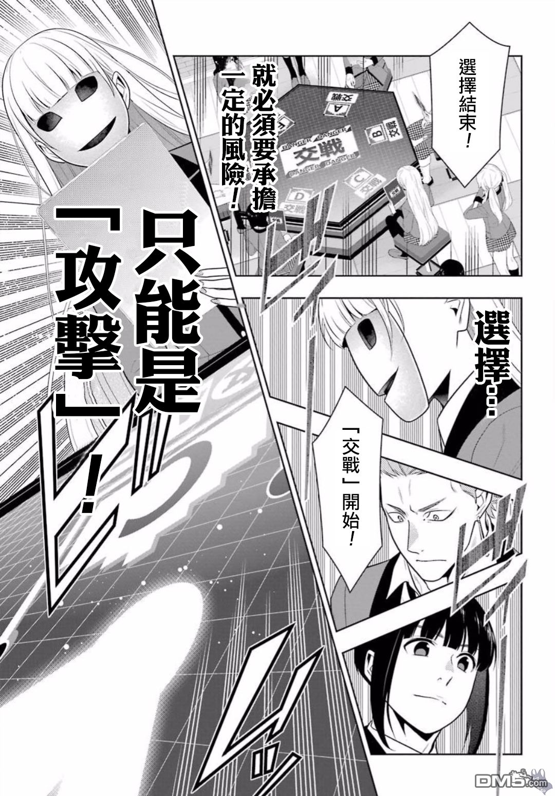 第33页
