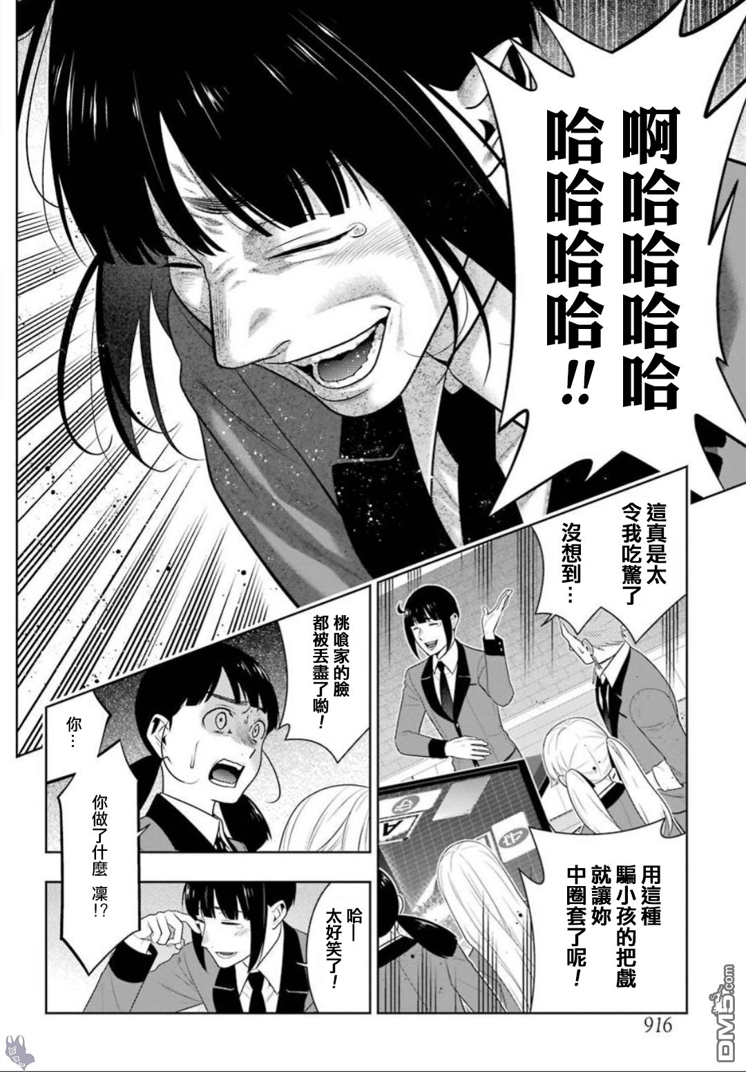 第36页
