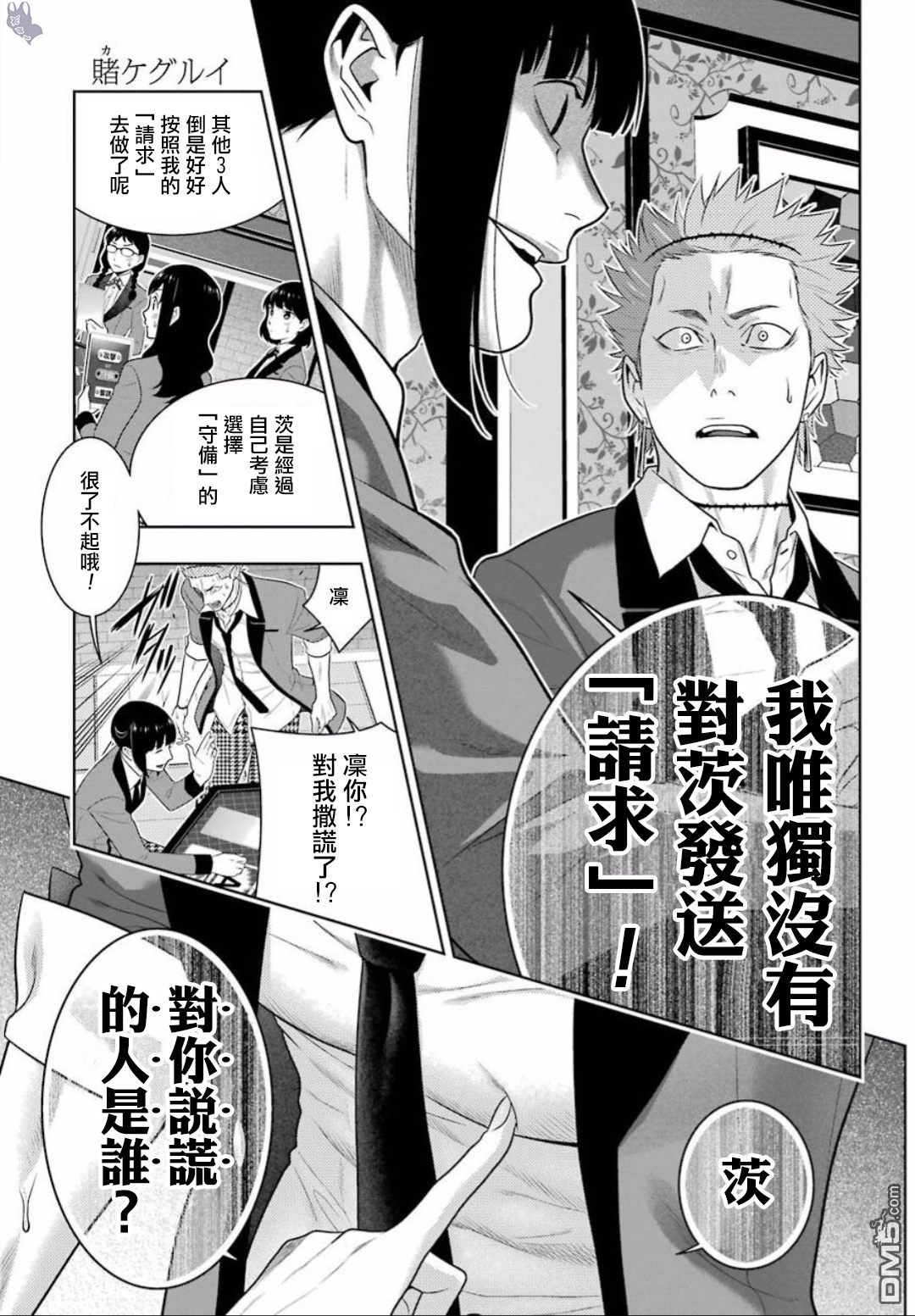 第37页
