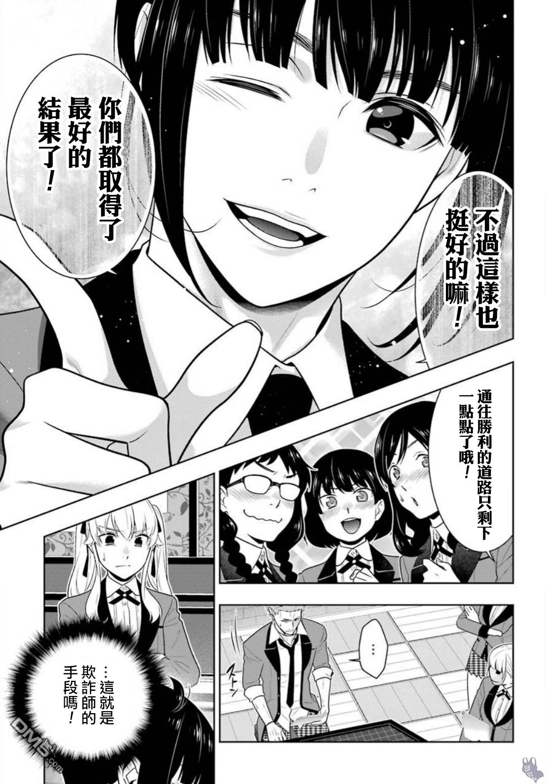 第39页
