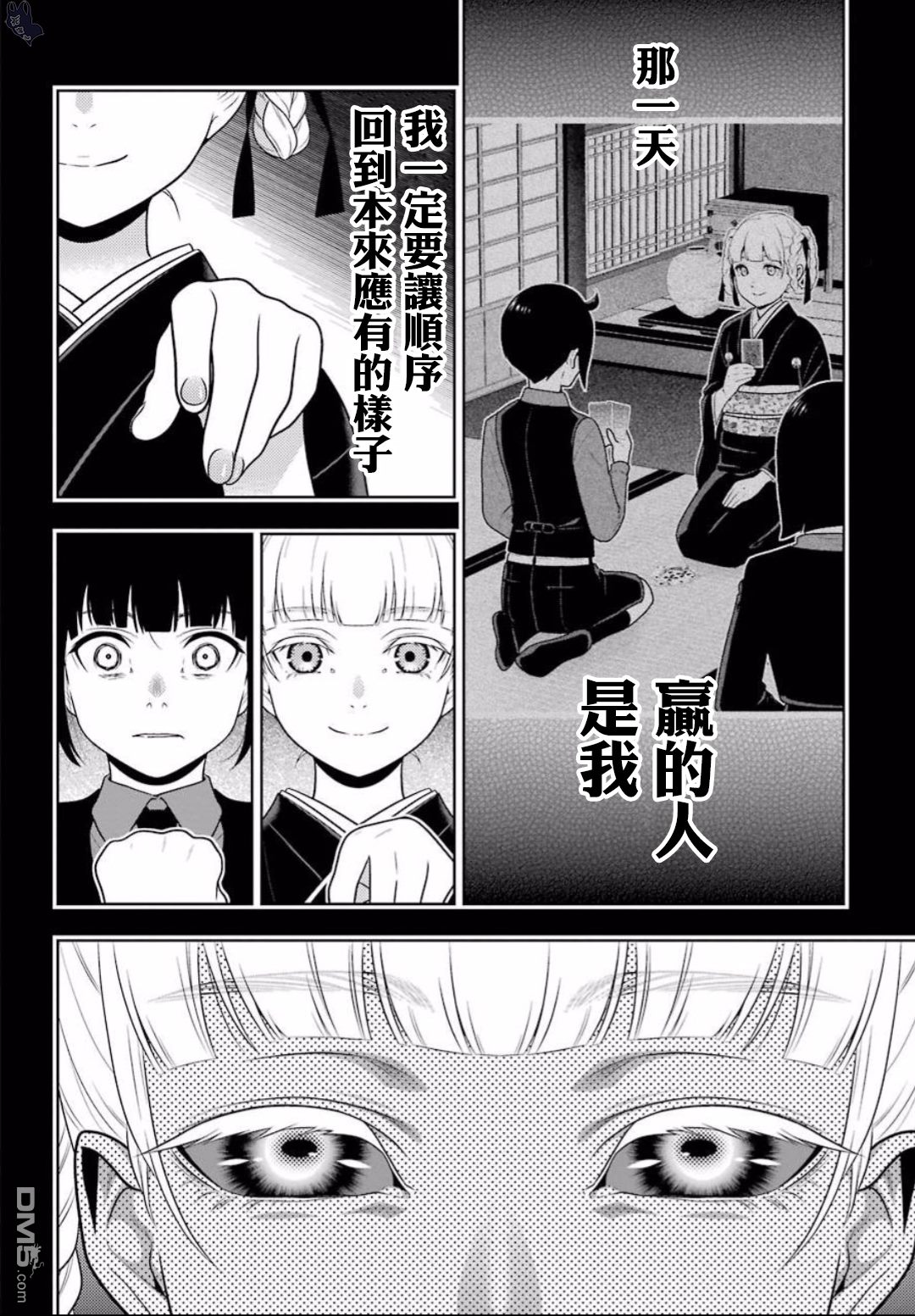 第42页
