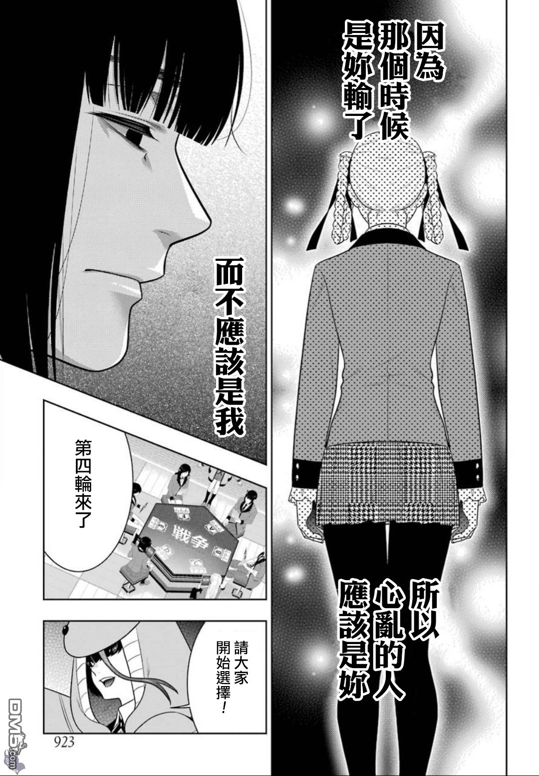 第43页