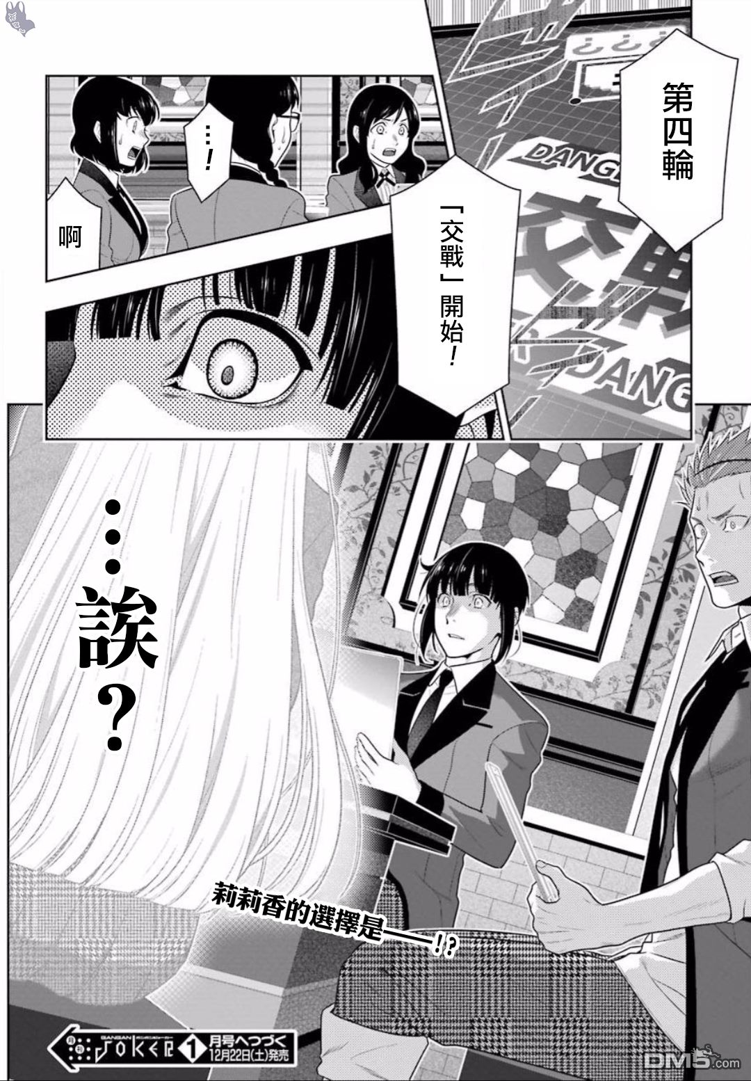 第44页
