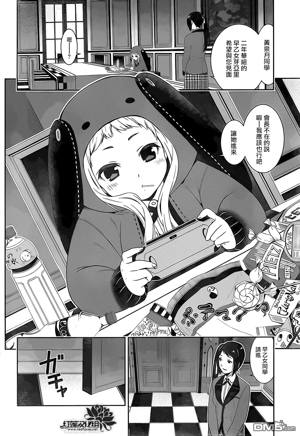 第13页
