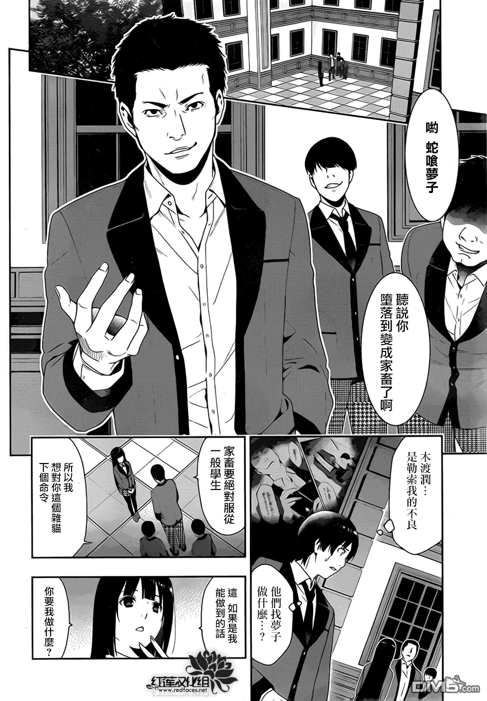 第23页