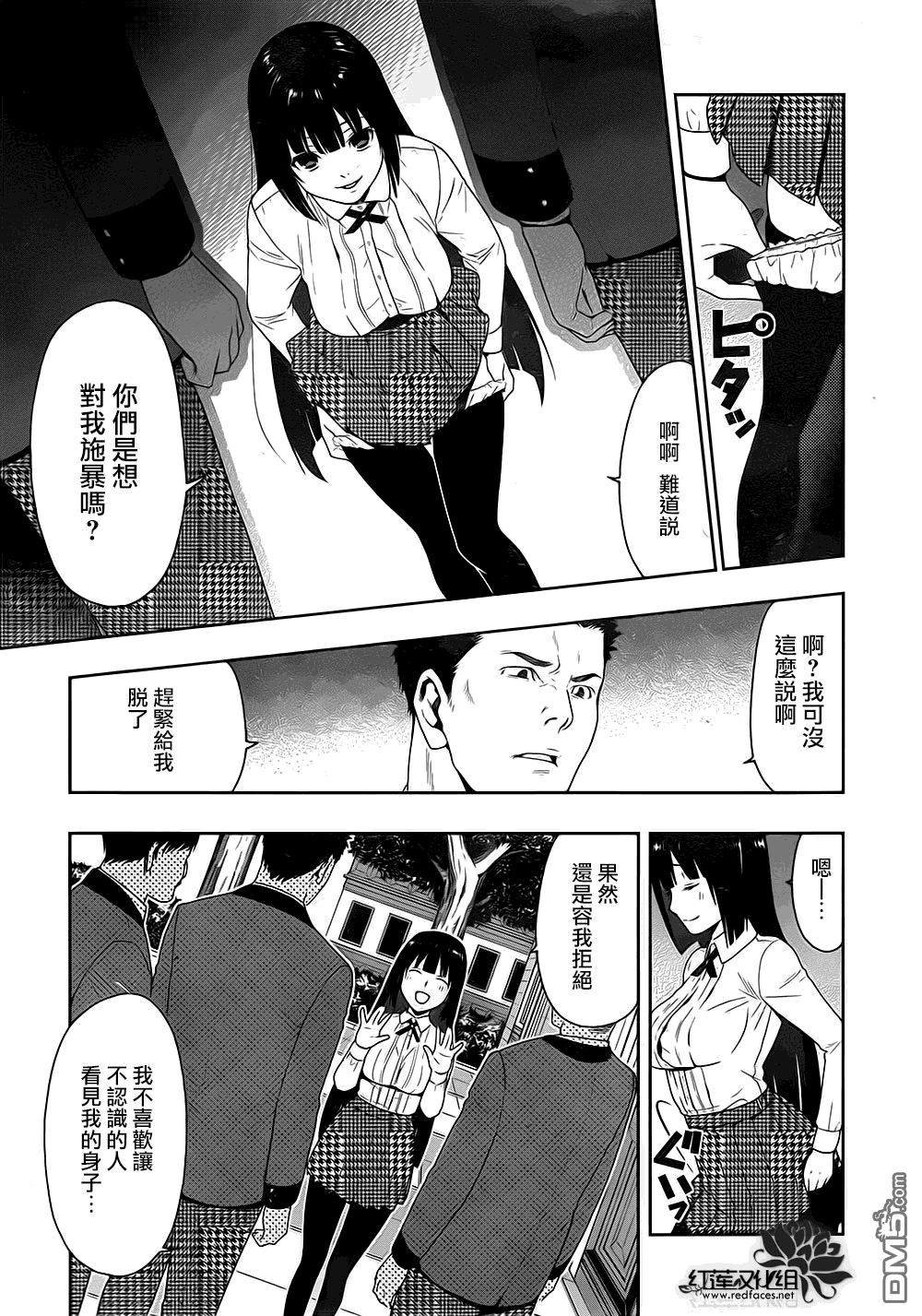 第26页