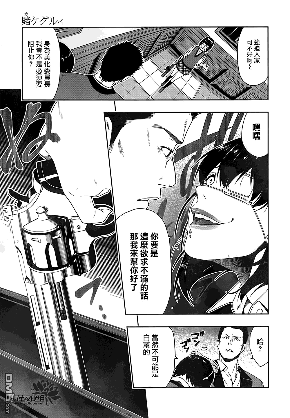 第30页