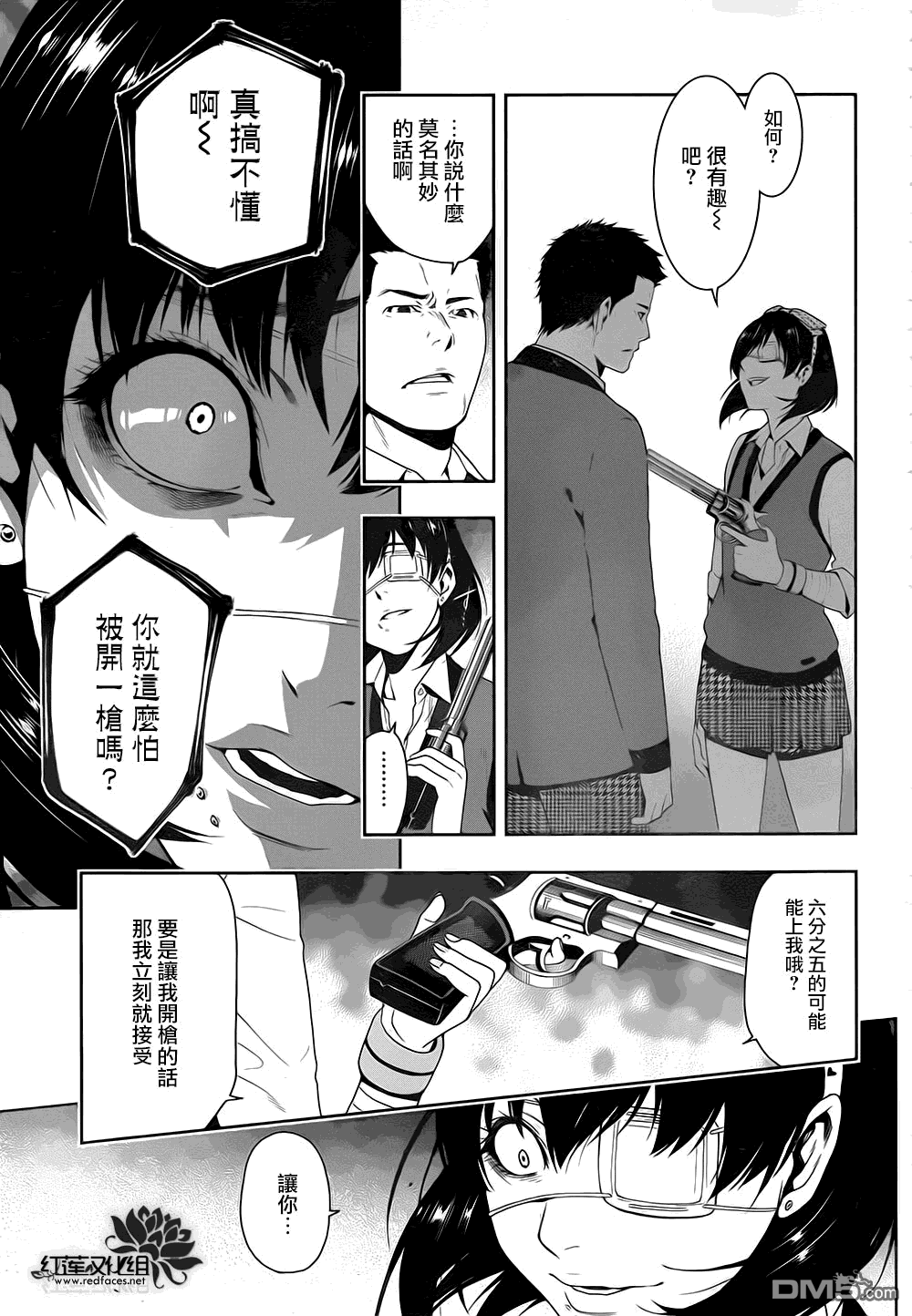 第32页