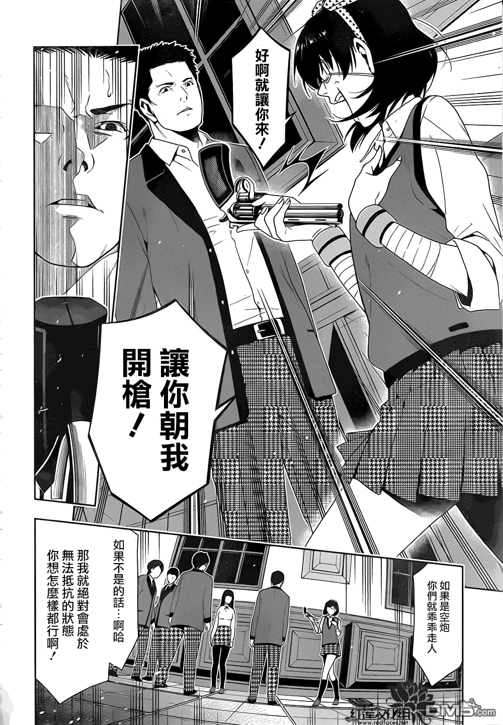 第33页