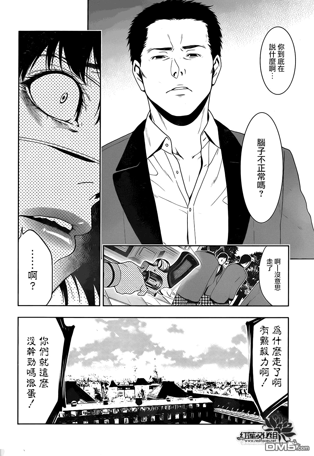 第35页