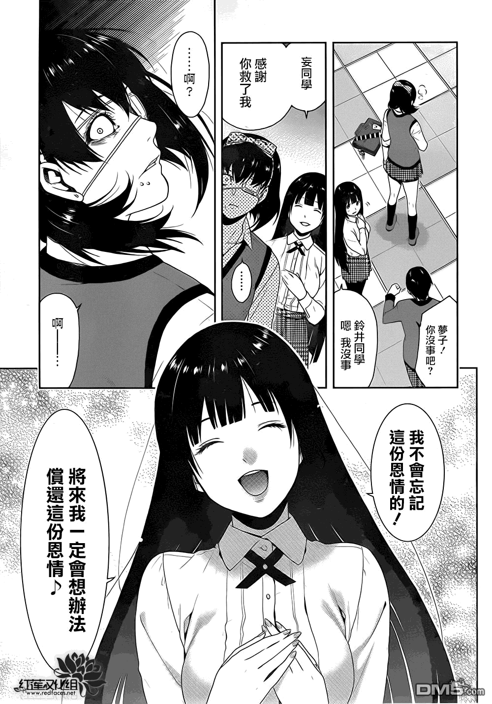 第36页