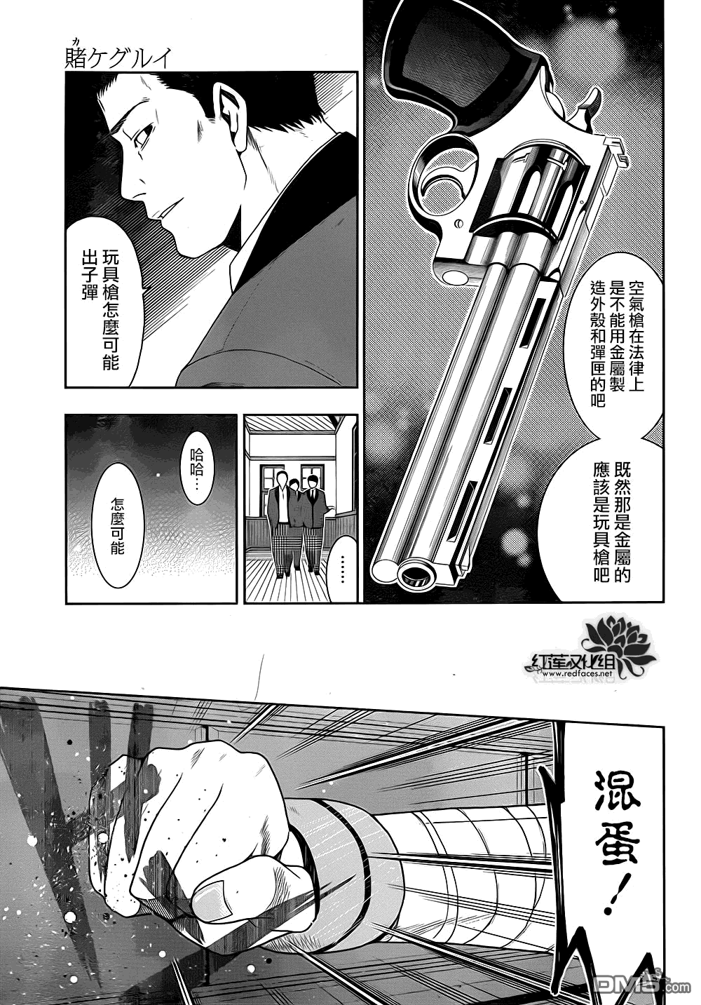 第38页