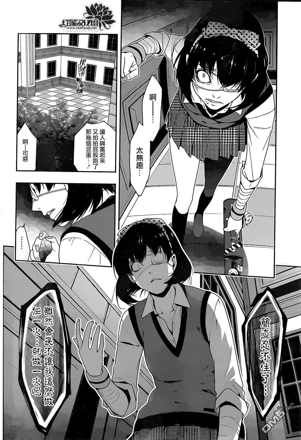 第39页
