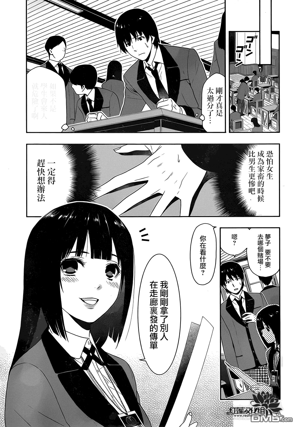 第44页