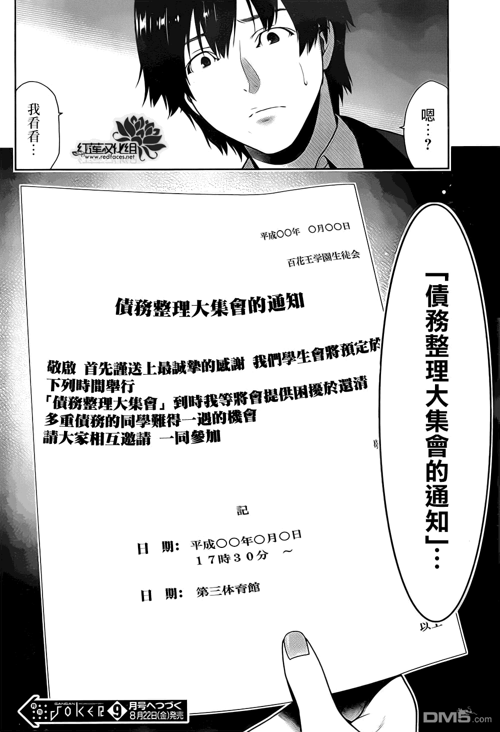 第45页