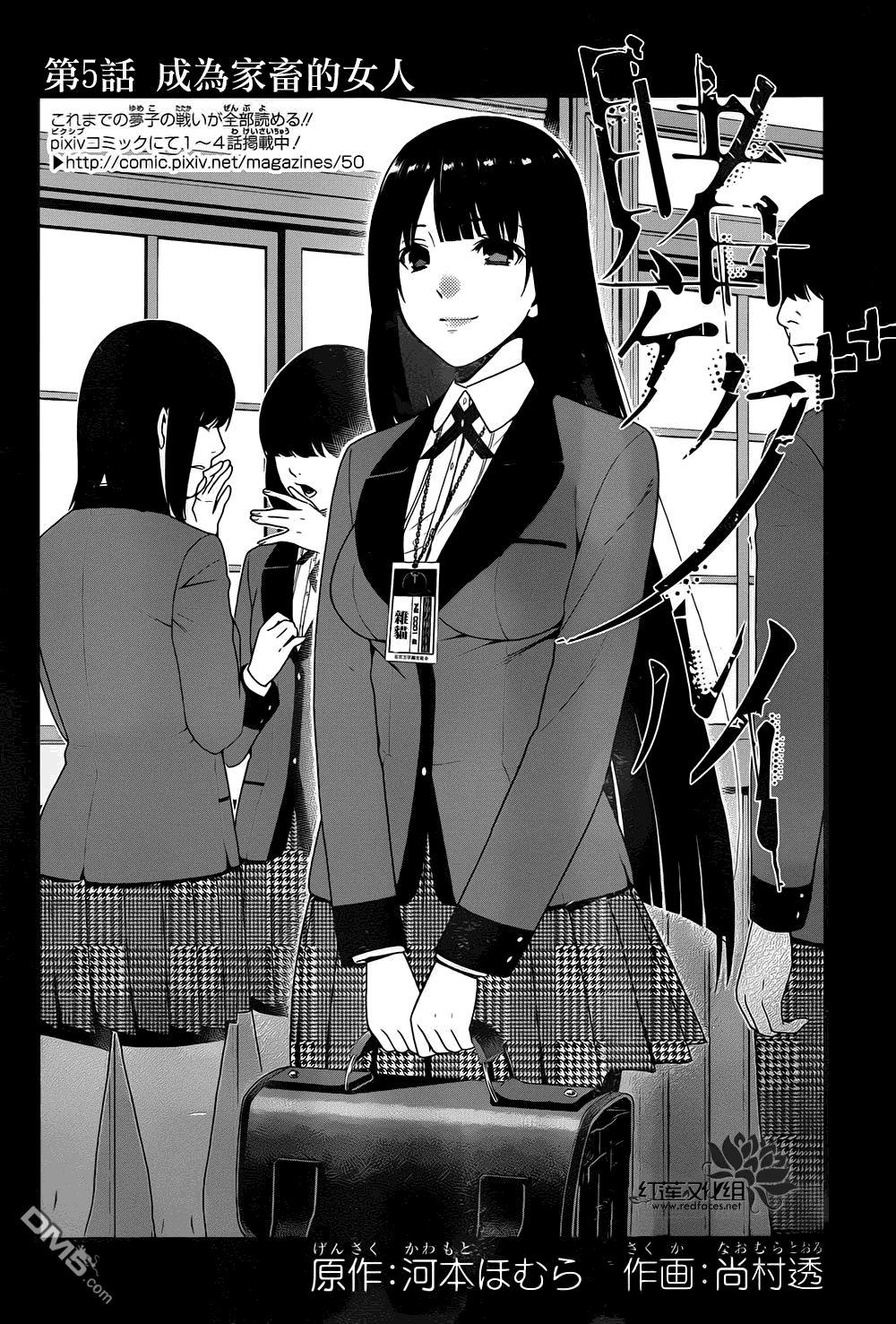 第5页