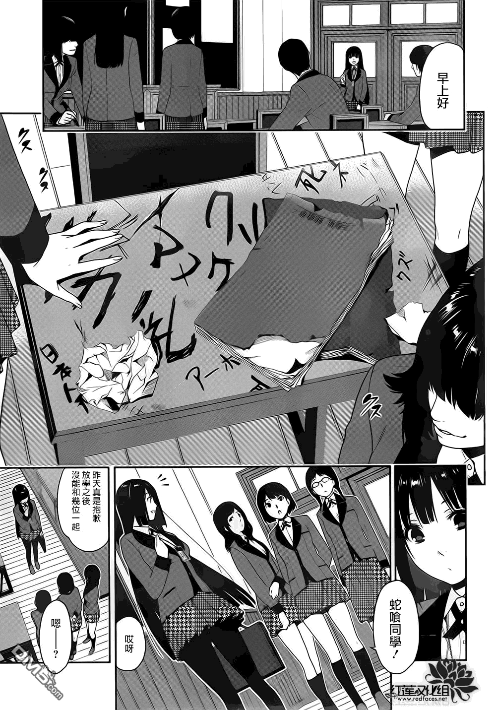 第6页