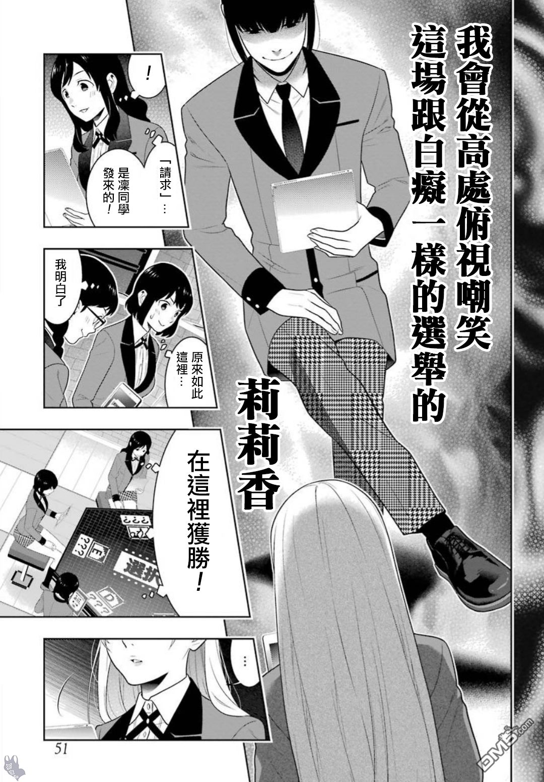 第31页