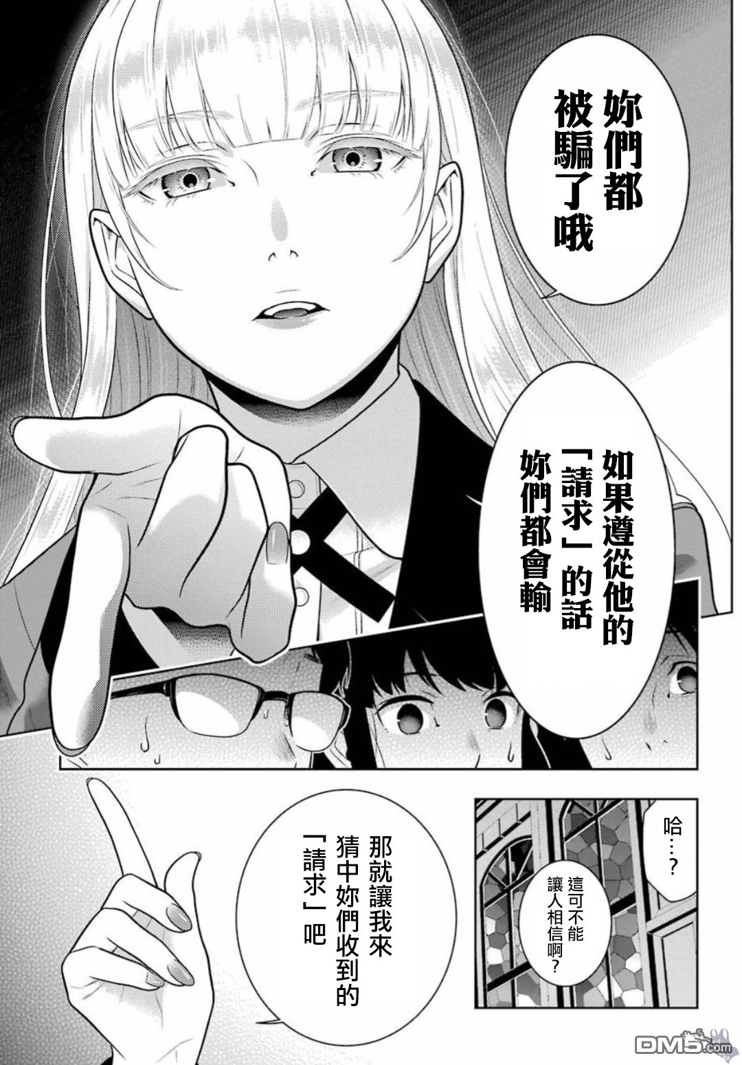 第33页