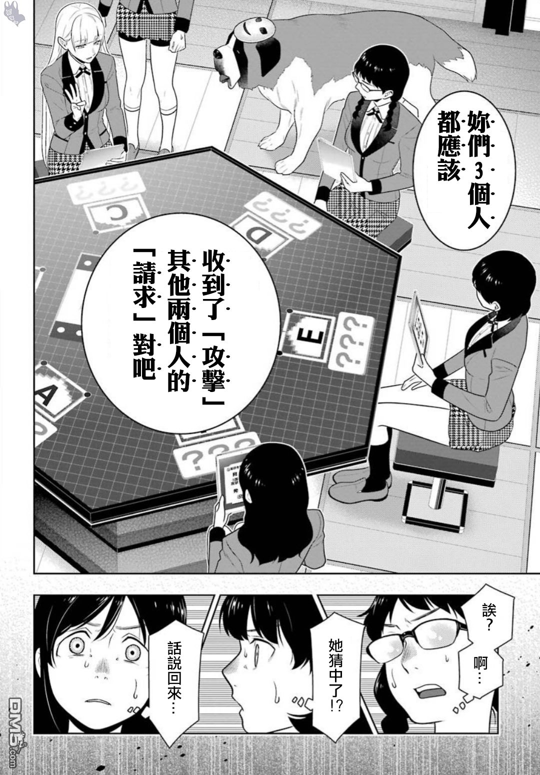 第34页