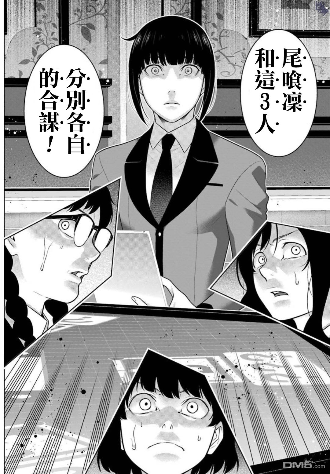 第38页