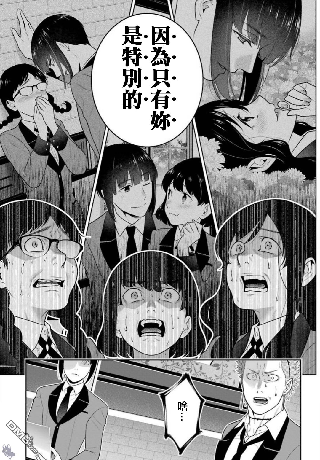 第41页
