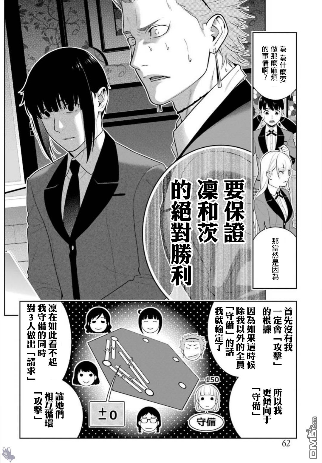 第42页