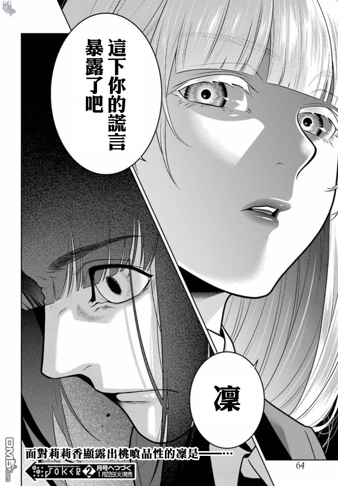 第44页