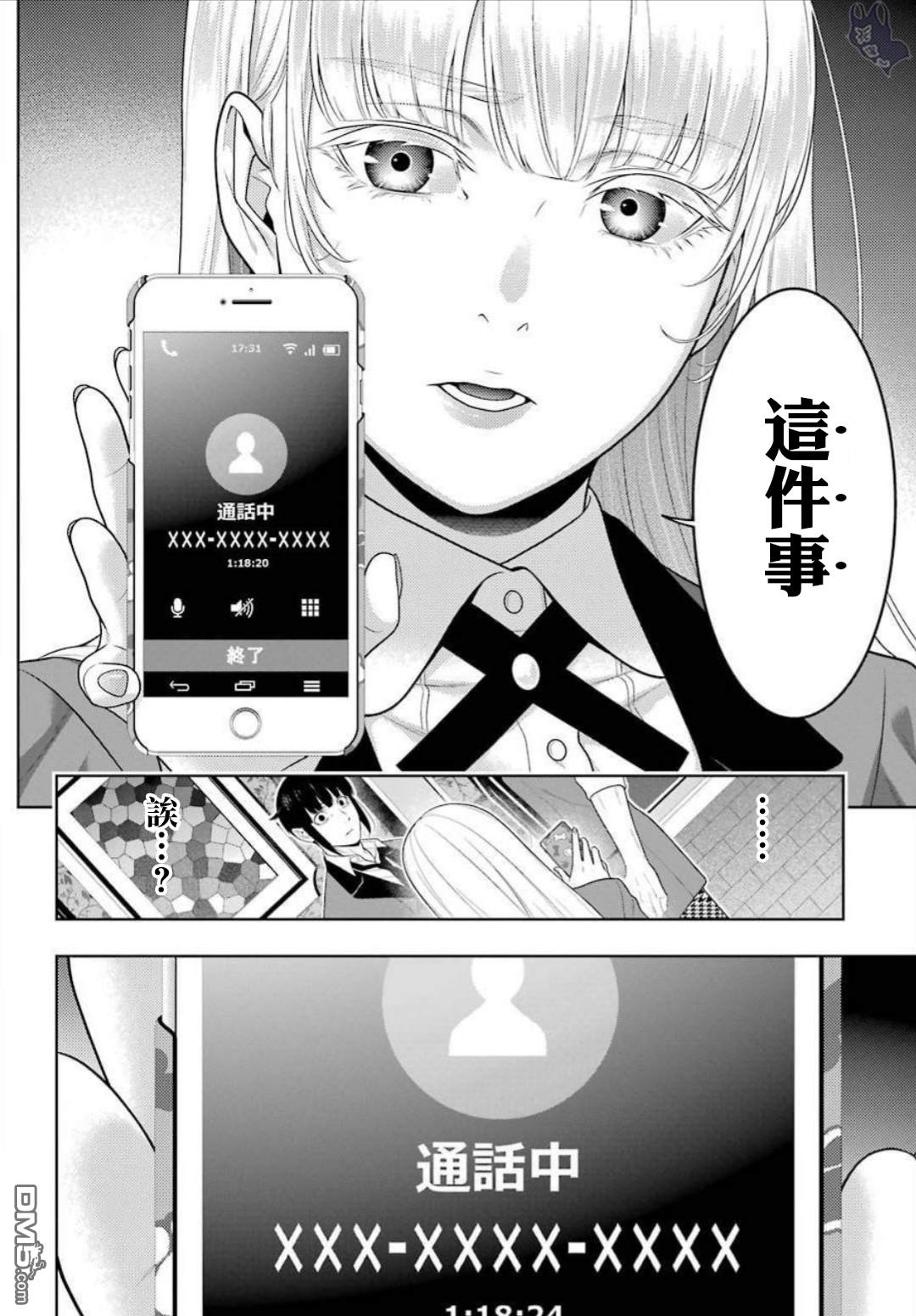 第32页