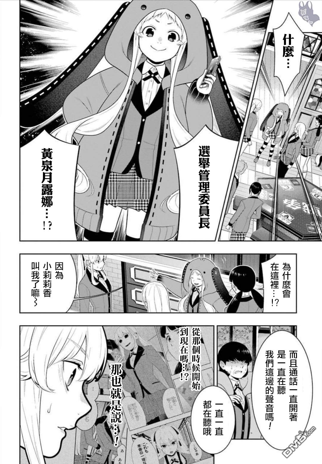 第36页