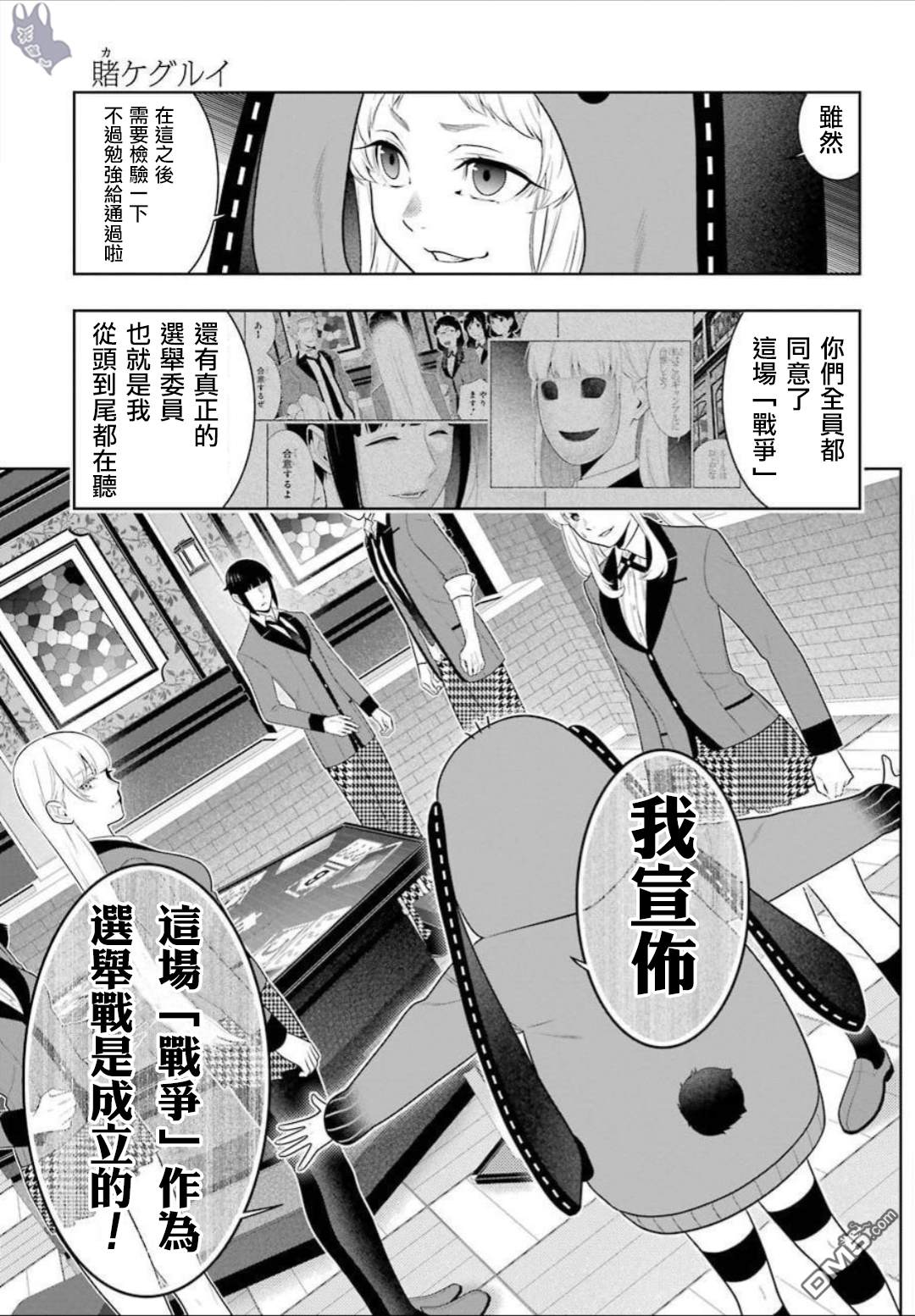 第37页