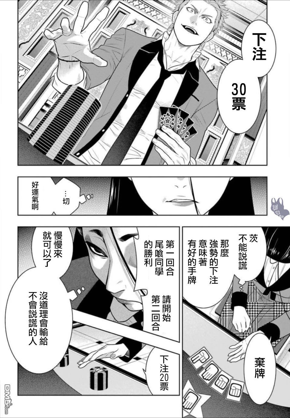 第38页