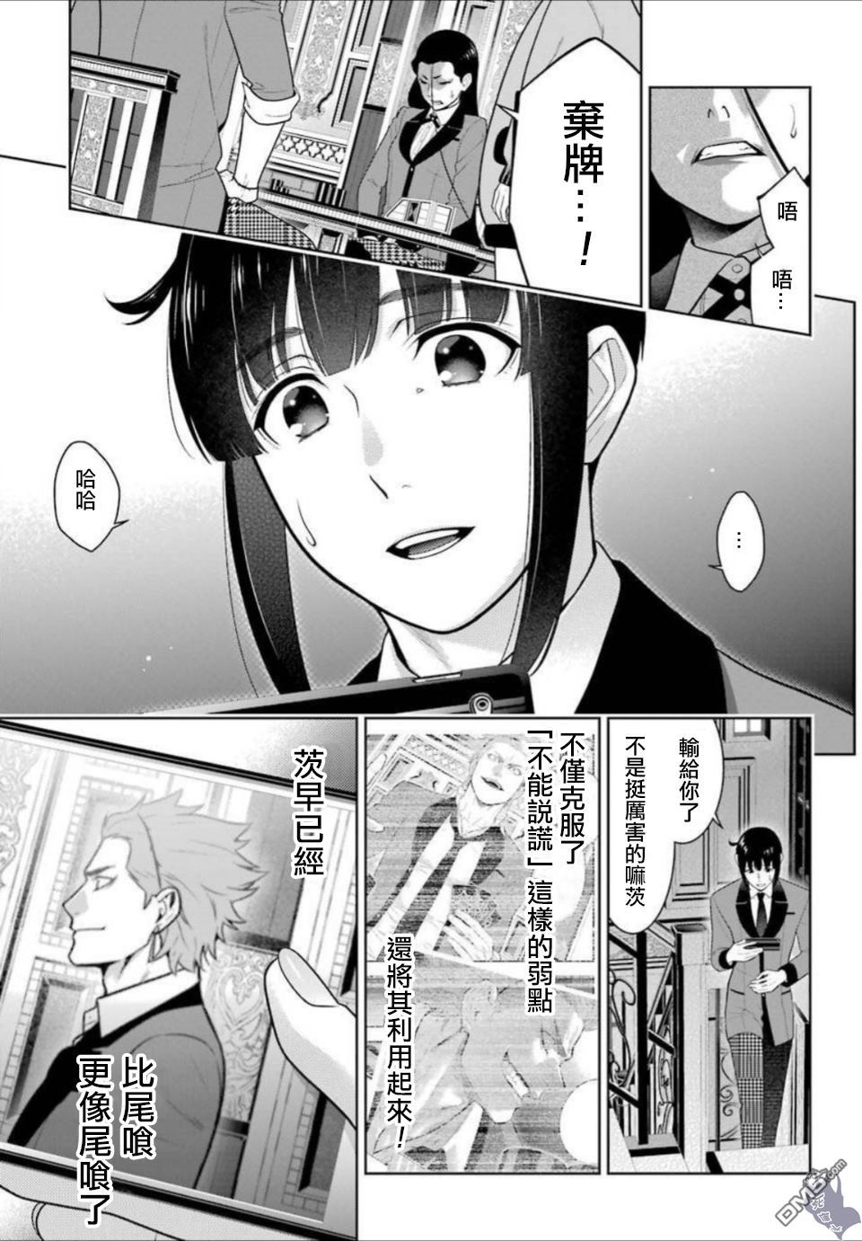 第41页