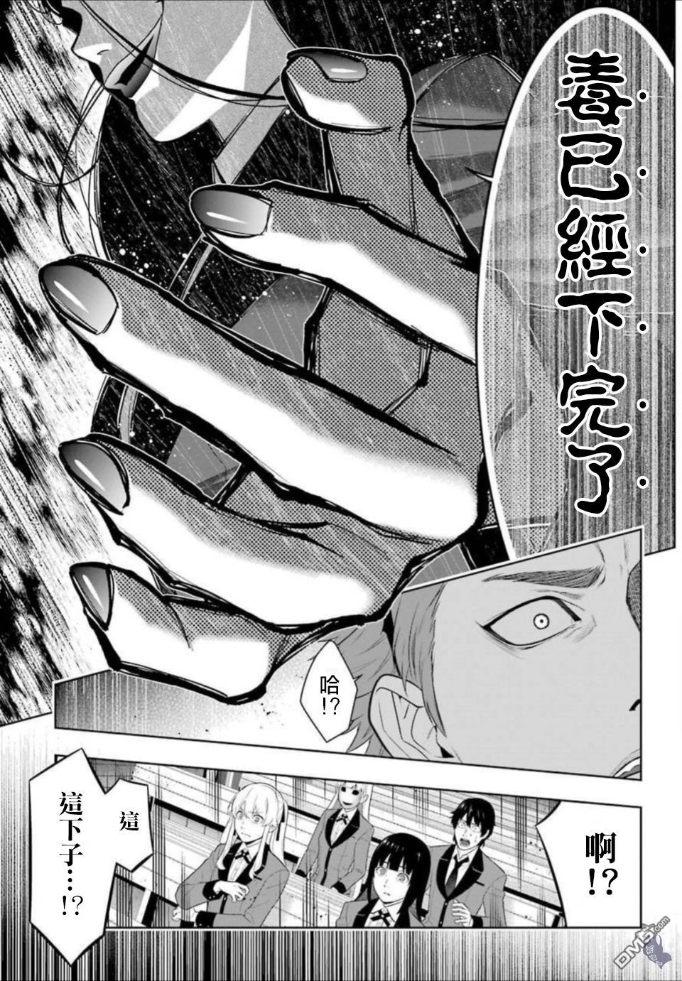 第43页