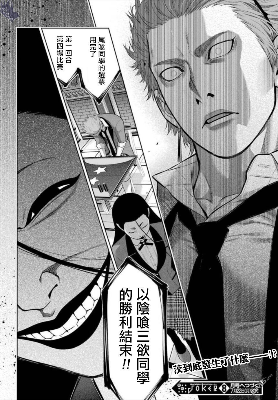 第44页