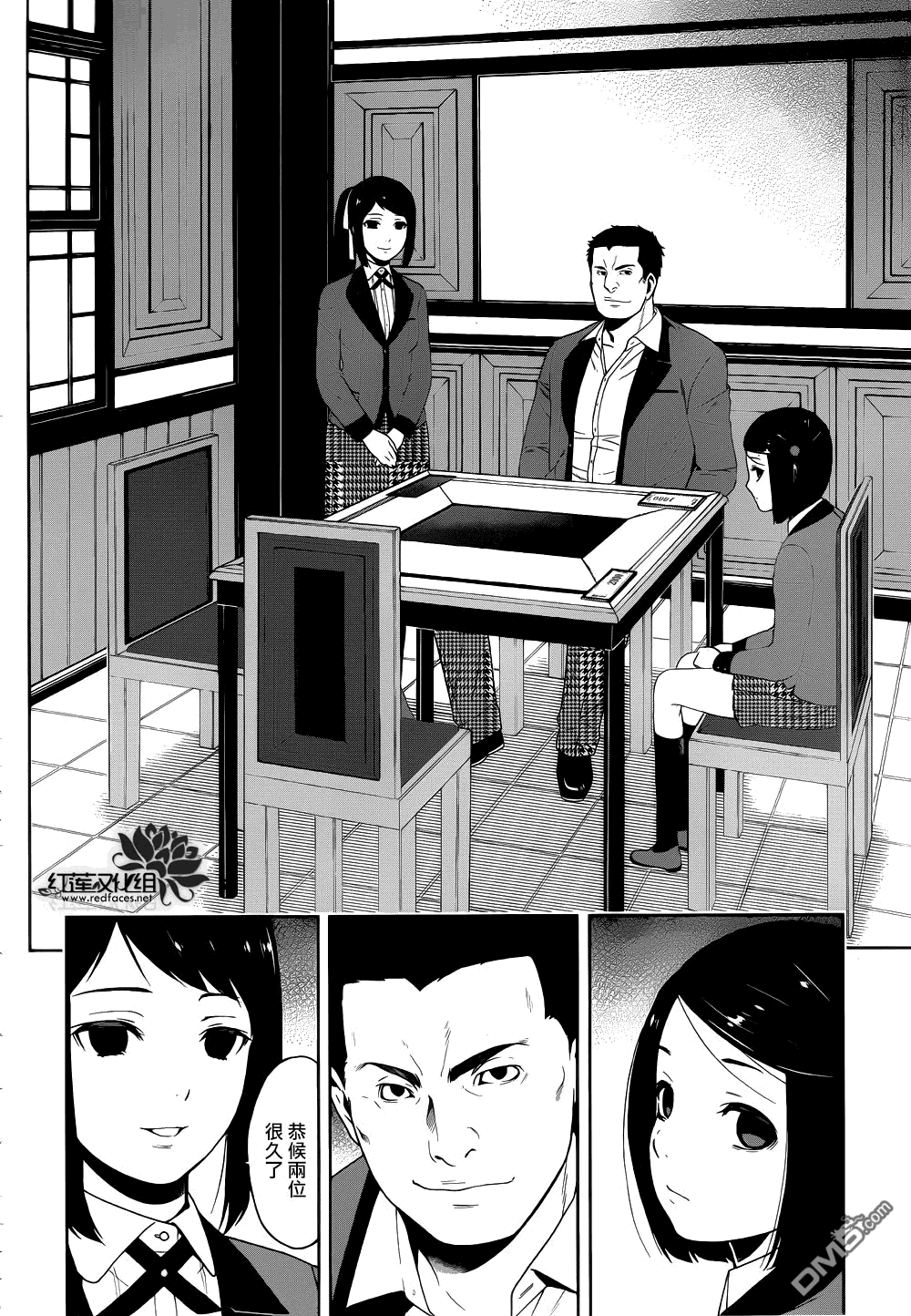 第18页