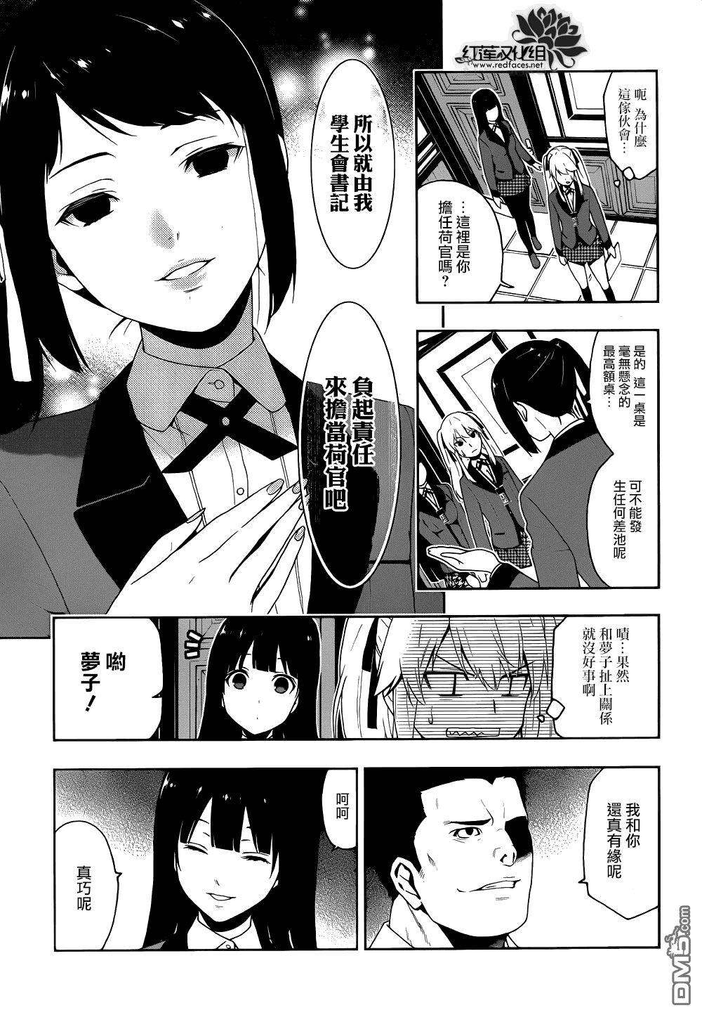 第19页