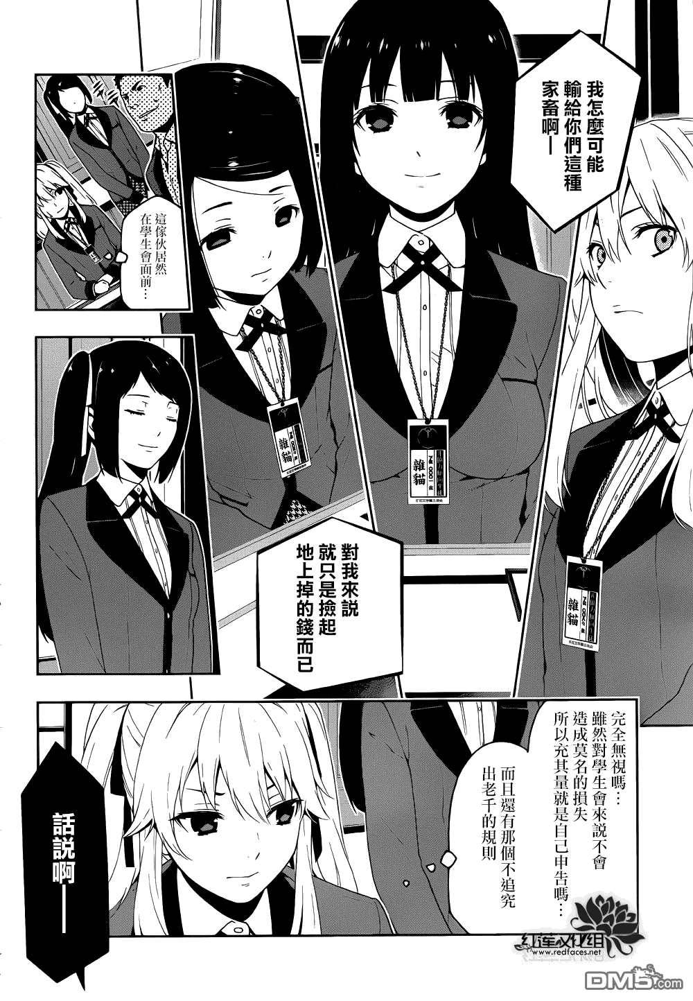 第22页