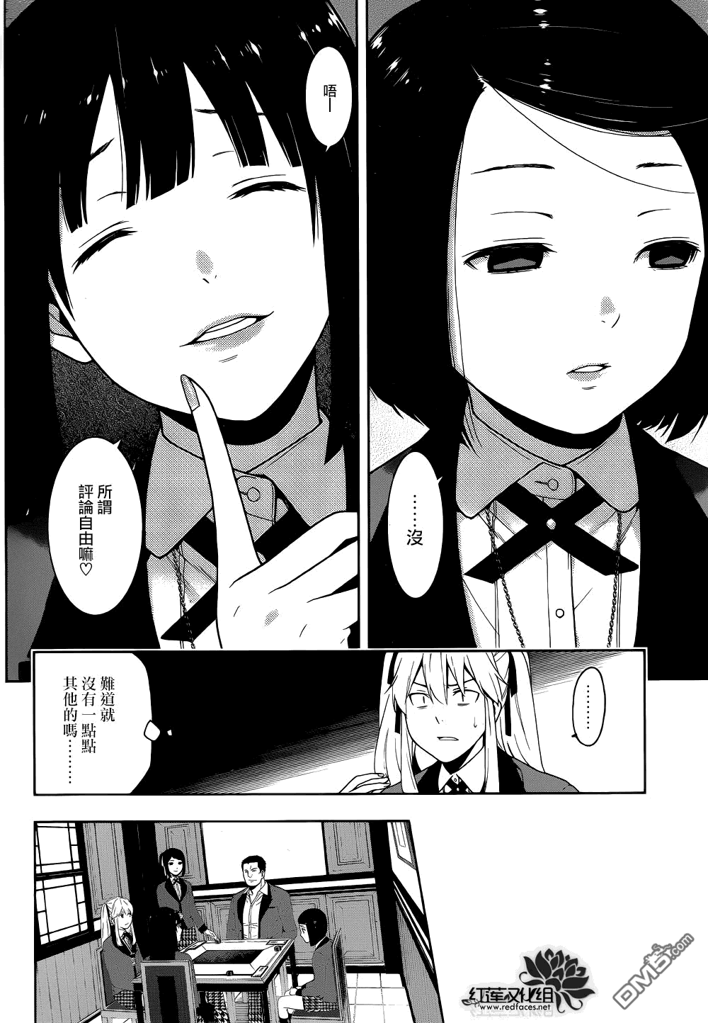 第24页