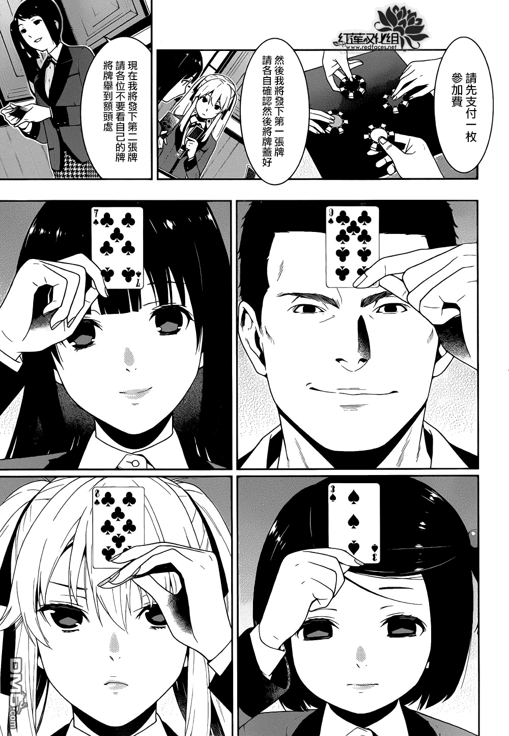 第27页