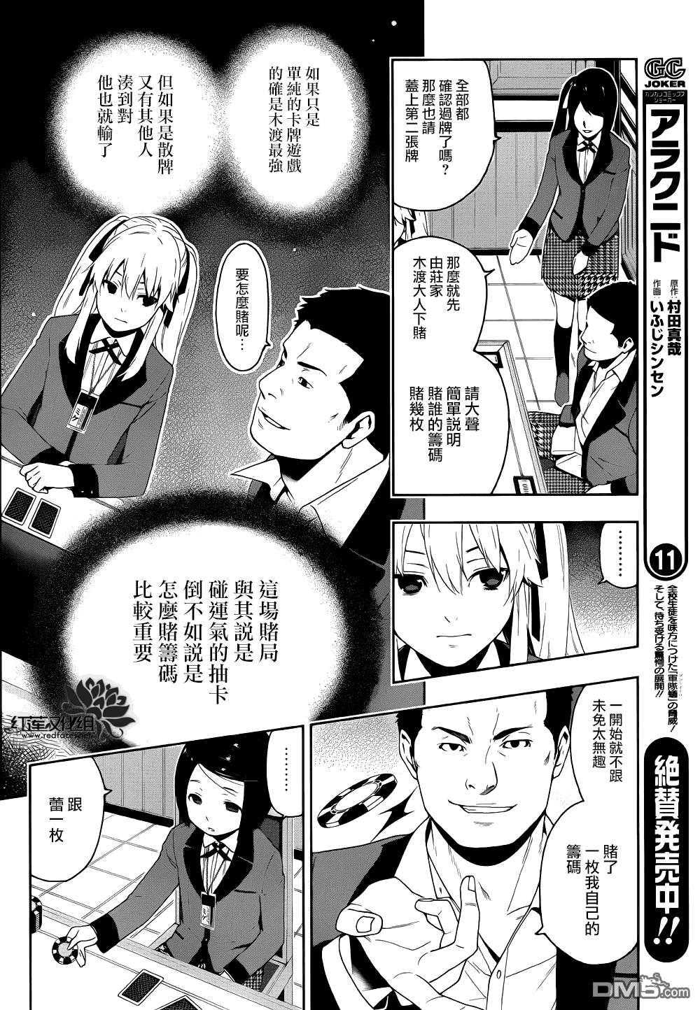 第28页