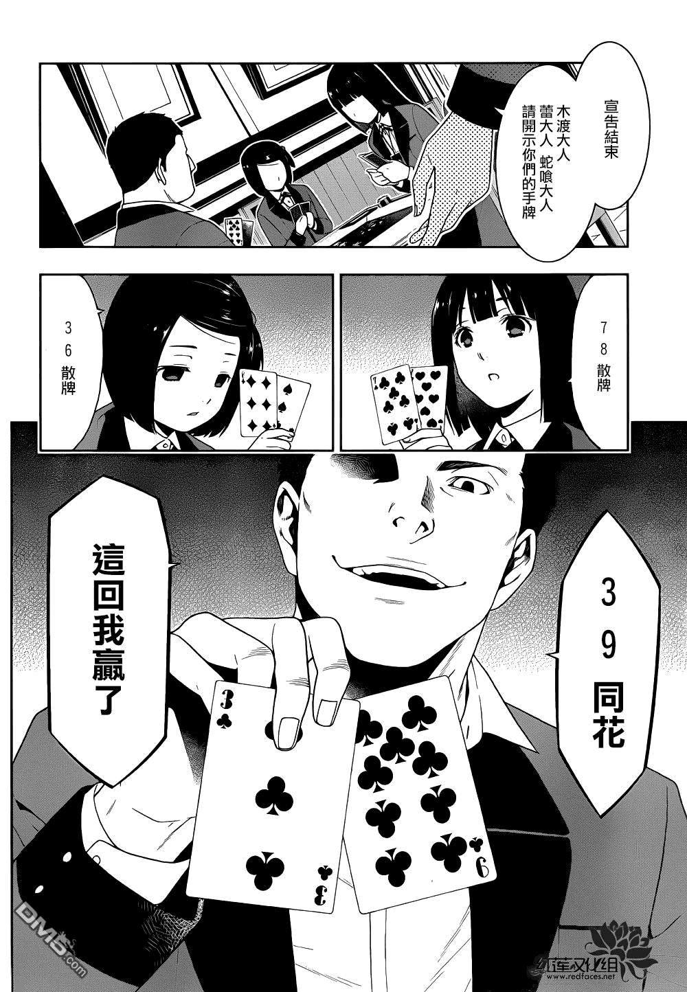 第30页