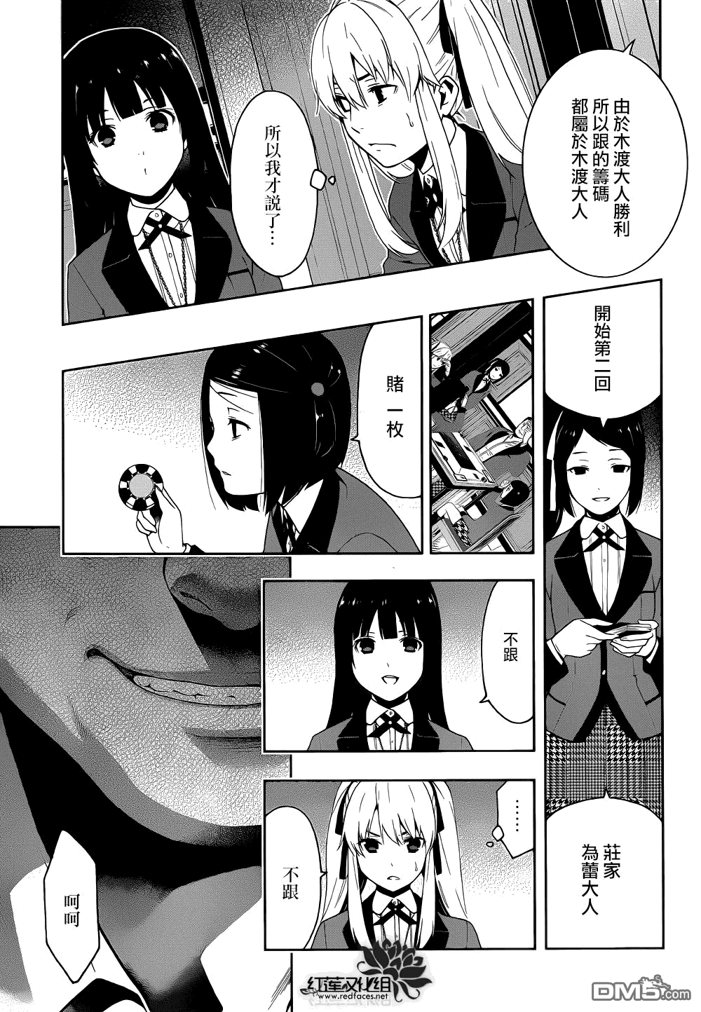 第31页