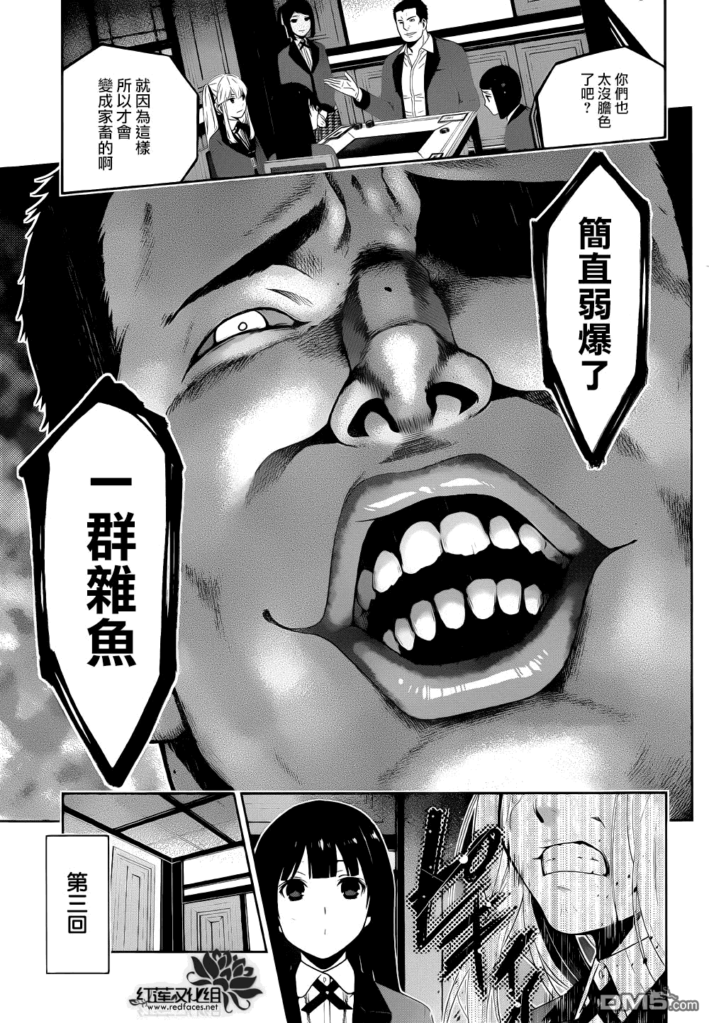 第33页