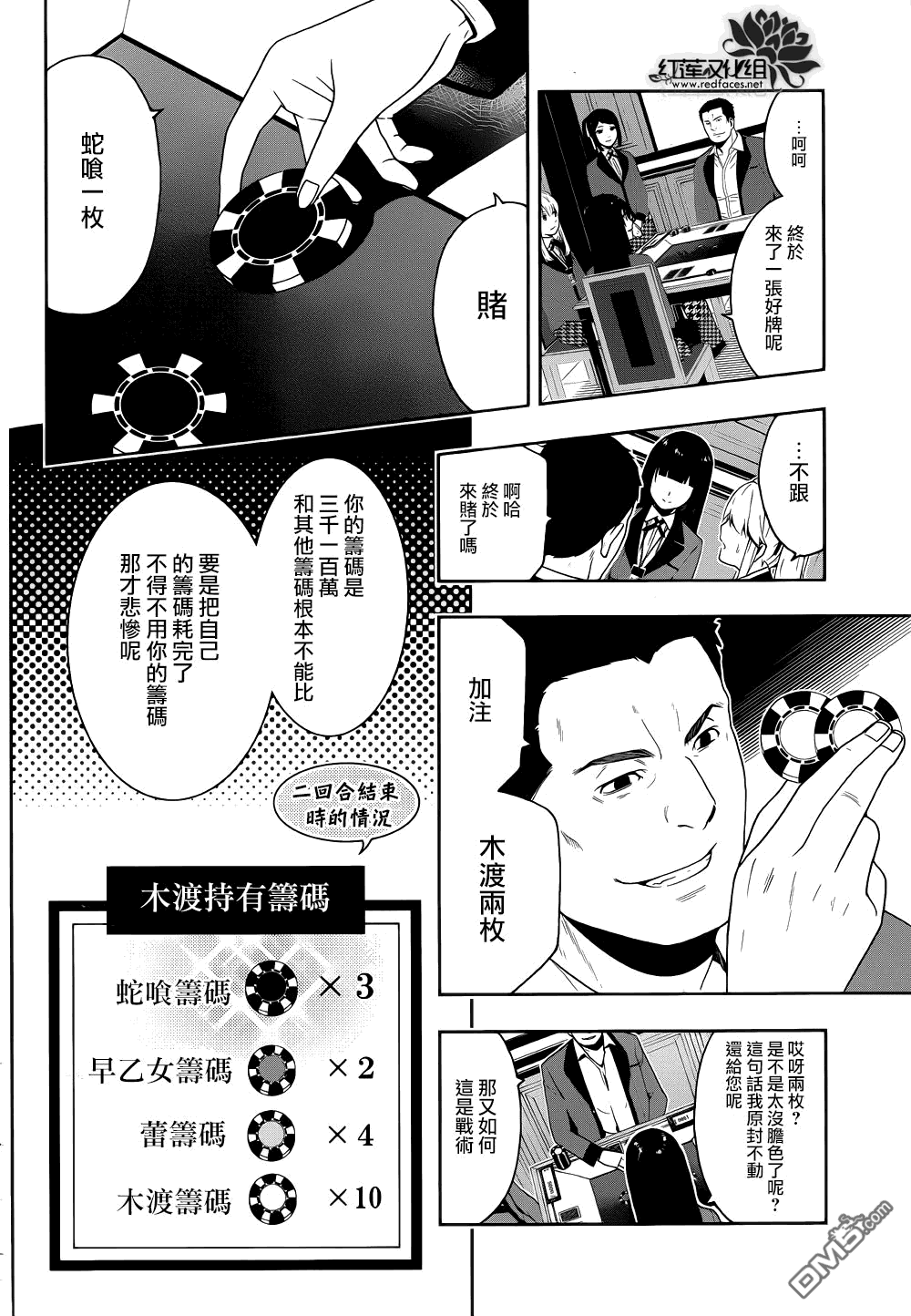 第34页